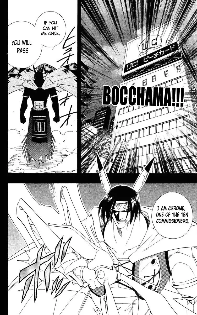 Shaman King Chapter 178 19